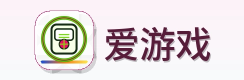 爱游戏 Logo